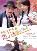 伊人久久大香线蕉